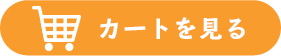 資料請求はこちら